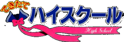 Dekitate High School logo for Super Famicom